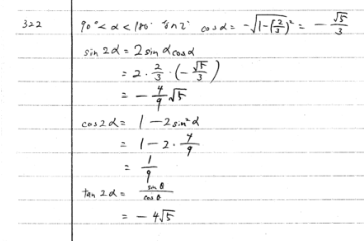 1199の4つの数で10って作れますか？かっこはアリです階乗累乗は