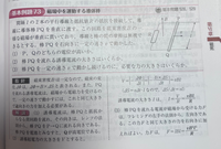 セミナー物理基本例題73磁場中を運動する導体棒 - (1)なぜレンツ
