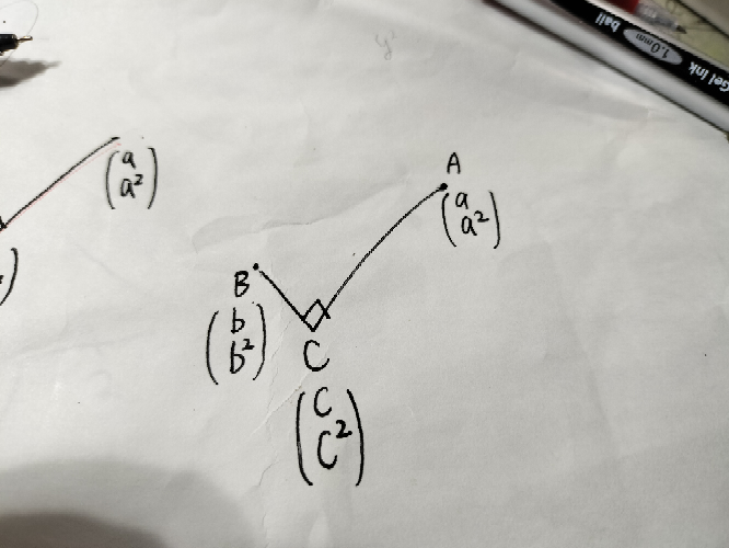 お願いします 図形 方程式