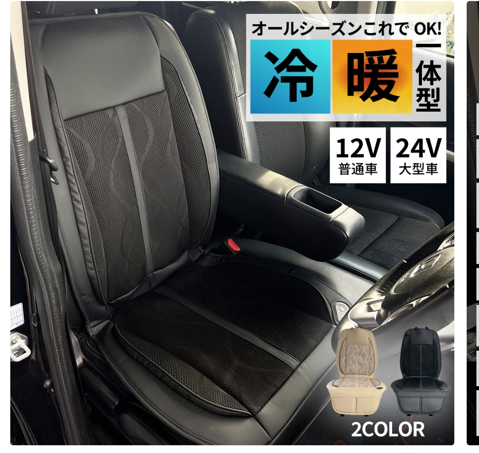 ホンダのCR-Z に外付けのシートヒーターを付けたい（運転席、助手席とも）のですが 現在3連シガーソケットにFMトランスミッターとドラレコを繋いでいて 残りの1口にシートヒーターを繋げるのは電圧？ は問題無いでしょうか？