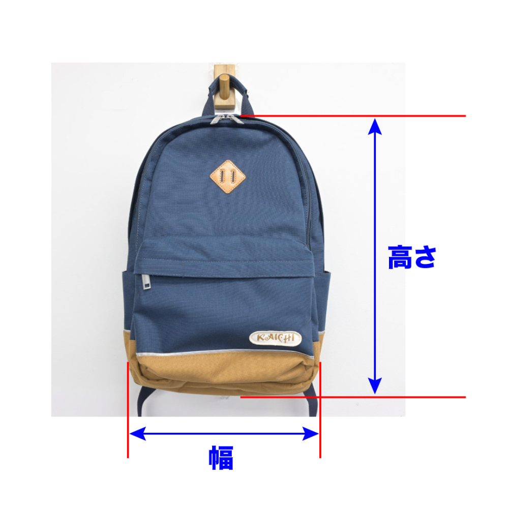開智学園の指定のリュックに関して質問です。添付の画像のリュックです