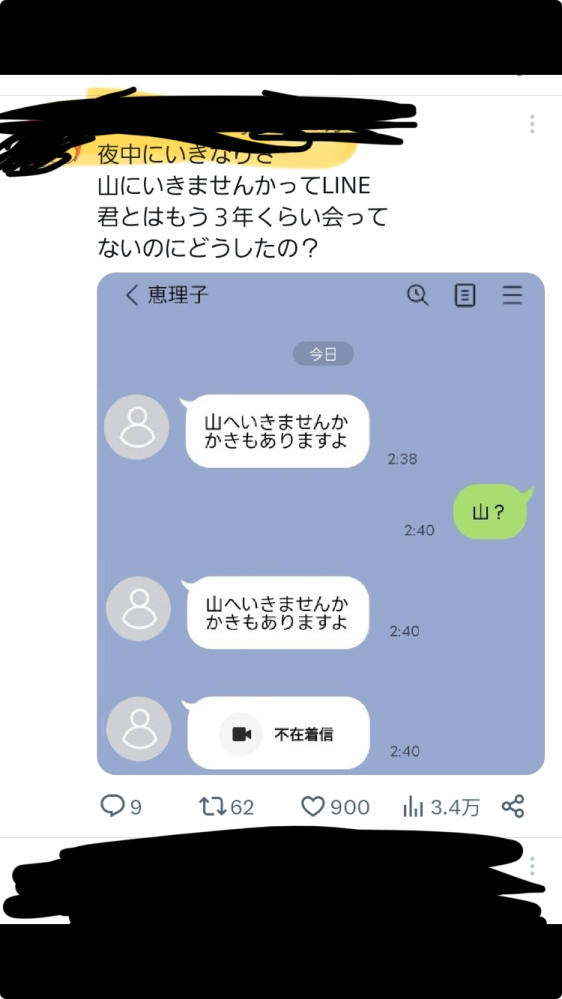 これの意味が分からないのでわかる方解説お願いします！