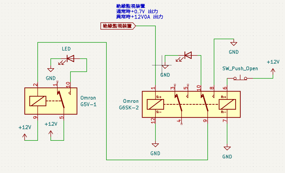 マイクロリレーを用いたラッチ回路が動きません。 OmronのマイクロリレーG5V-1とサーフェスマウントリレーG6SK-2を用いて画像のような回路を組みました。 絶縁監視装置の出力が異常状態となり、G6SK-2のSetリレーがオフの状態になっても、テスターで導通チェックをすると、G5V-1の5-10間が導通してしまいます。 この回路の間違っている部分はどこでしょうか。 詳しい方何卒ご教授の程、よろしくお願い申し上げます。