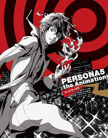 ペルソナ5のアニメのイラストを見たいのですがこちらの本は電子書籍化されていますか？
