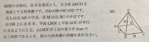 中学数学 この問題が分かりません 解説よろしくお願いします