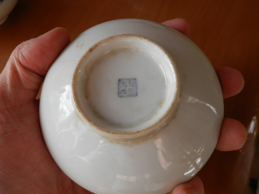こちらの陶器の在銘を教えて下さい。