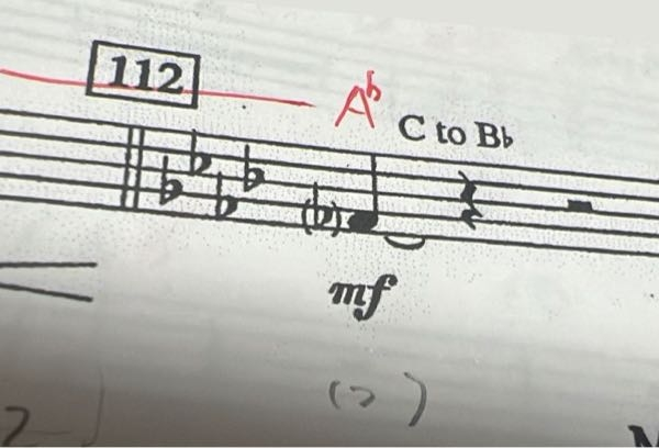 へ音でC管です これってAsですかHですか？
