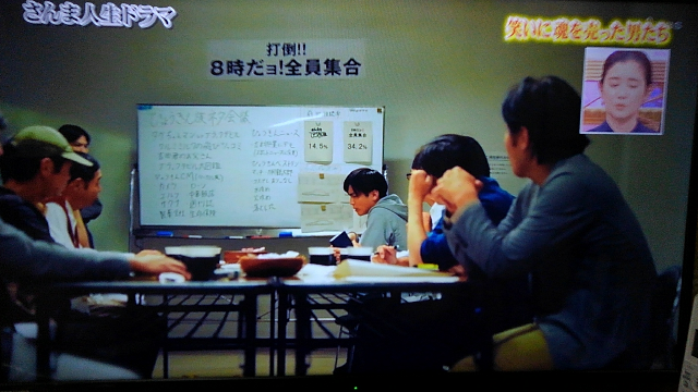 今、日本テレビ系列で放送されている、 さんま人生ドラマ？でさっき流れていた曲は、クイーンですか？