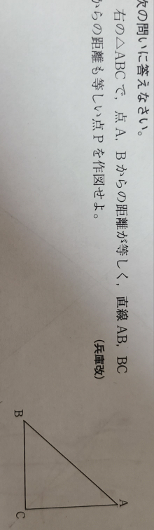 宿題がわからなくて困ってます。 解き方を教えてください！！