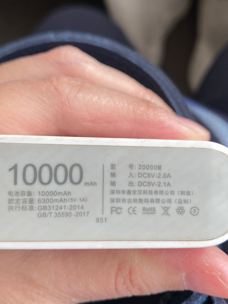 エアプサンを利用し韓国へいきます。 こちらのバッテリーは機内持ち込み可能でしょうか。