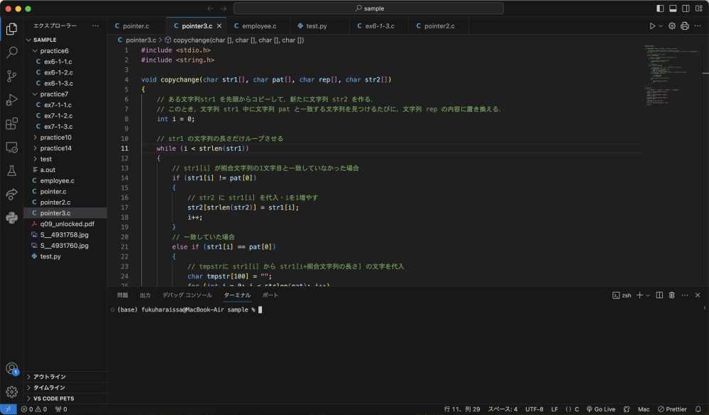 VSCodeで、上に出ているタブ（ファイル：下の写真で言うとpointer.cやpointer3.cなど）を選択したら、 そのファイルがあるディレクトリまでターミナル上で移動してくれる機能ってありますか（もしくは拡張機能）？