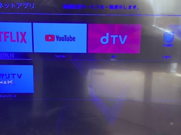 22年製フナイの有機ELテレビで型番がFE-48US740です。 - Yahoo!知恵袋