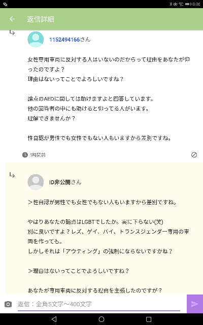 AEDで女性は助けない。 女性起こしたら“痴漢扱い” 動画がSNSで反響…冤罪被害の恐怖 「男性