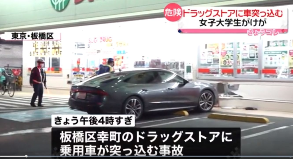 質問の画像