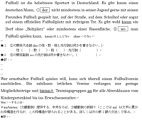 ドイツ語の参考書の問題を解いてほしいです。答えがなく困っています