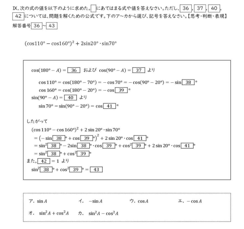 数学の問題です わかる方お願いします