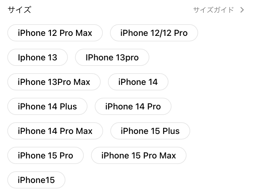 SHEINで欲しいスマホケースがあるのですがiPhone11のサイズがありません…泣 画像の中にあるサイズでiPhone11でも使えるのってないですかね…