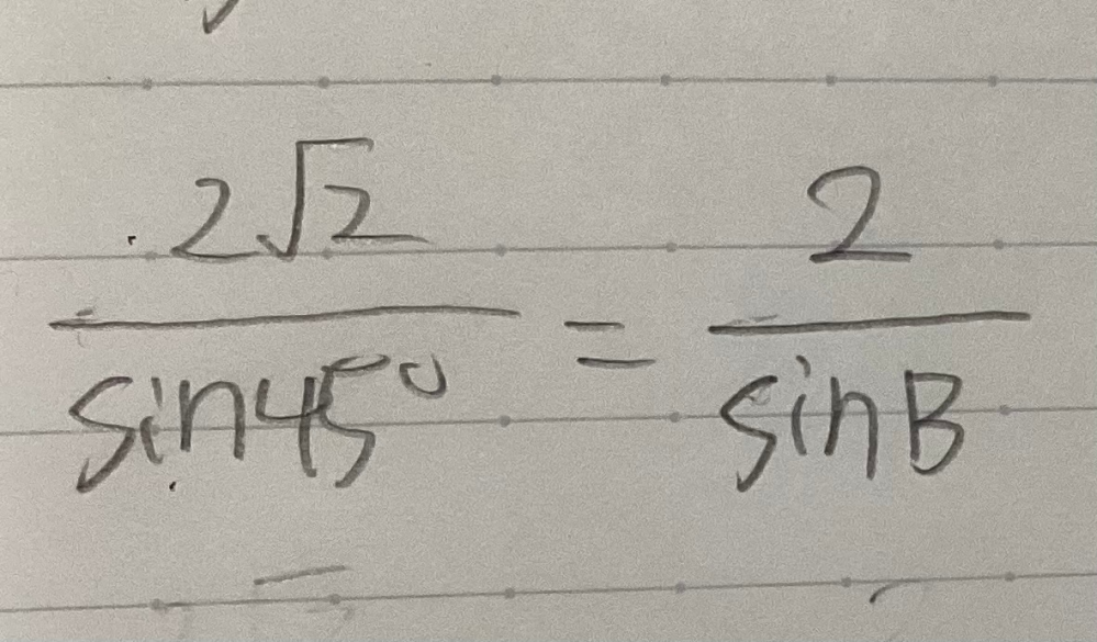 この式を解いてほしいです 途中式も詳しくお願いします