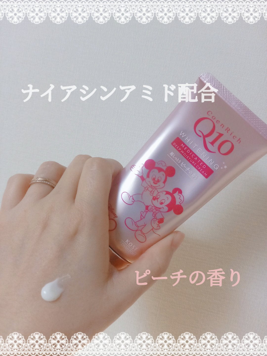 このハンドクリーム買ったんですけど、ホワイトニングとは書いてありますが塗り続けてれば白くなりますかね？