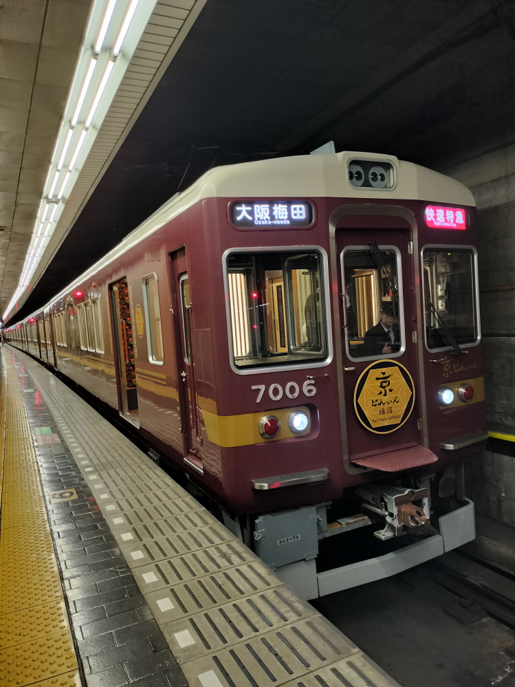 京とれいん雅洛は7006と7106で連結器が違いますが何でですか？