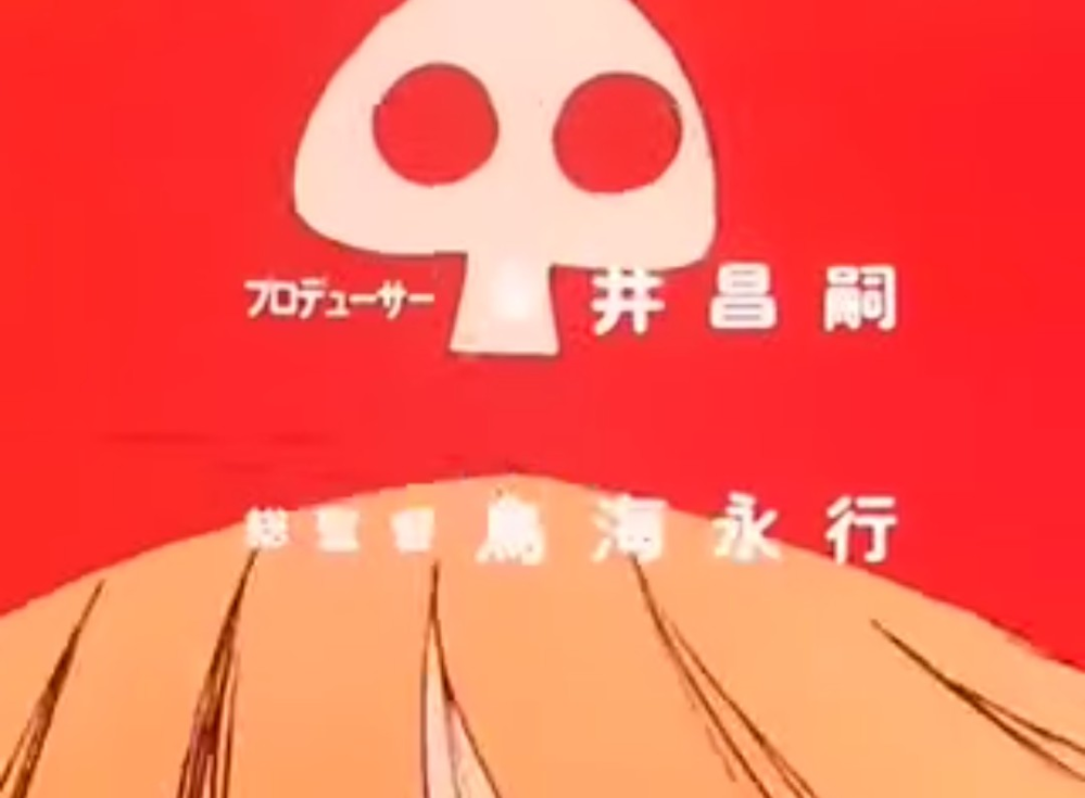昭和アニメからクイズです。 この画像がOPに使われたアニメタイトルは何でしょうか？