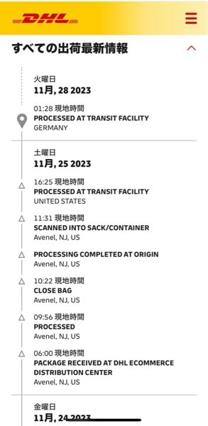 アメリカのサイトでネットショピングをしました。 DHLを経由して発送されたのですが、11/29現在画像のようにprocessed at transit facility が最新の状態です。あと何日ぐらいで荷物は到着するでしょうか？？