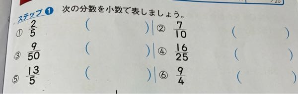 大至急！！答えをお願いします！！本当にお願いします！！