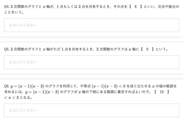 数学で教えてほしい問題です