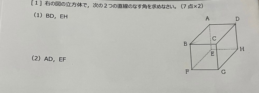 教えてください！！