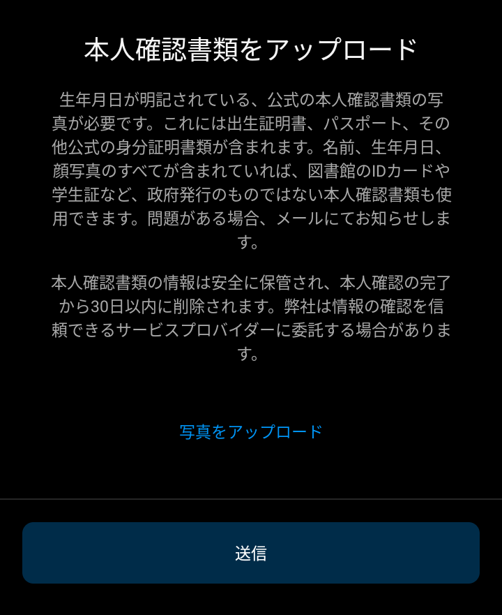 インスタのことで質問があります。詳しい方、何か少しでもわかる方教えてください泣 インスタのアカウントが一時停止されてしまいました。その原因が年齢制限です。一時停止された頃はまだ12歳でインスタが使えない年齢だったんです。 ですが、昨日で13歳になったので一時停止が解除されると思ったら解除されません。インスタを開くと写真のようになります。 復活させるにはどーすればいいでしょう 誰か教えてください泣