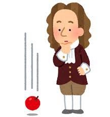 【知ったかぶり大喜利】 ニュートンについて知ったかぶりして下さい。
