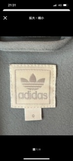 adidas古着のこのタグは通称何タグと言うのか分かる方いますか？ 多分80s辺りだと思うのですが。 詳しい方教えて頂けますか？
