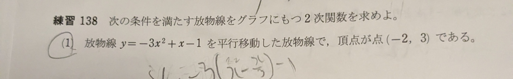 これのやり方を教えてください。