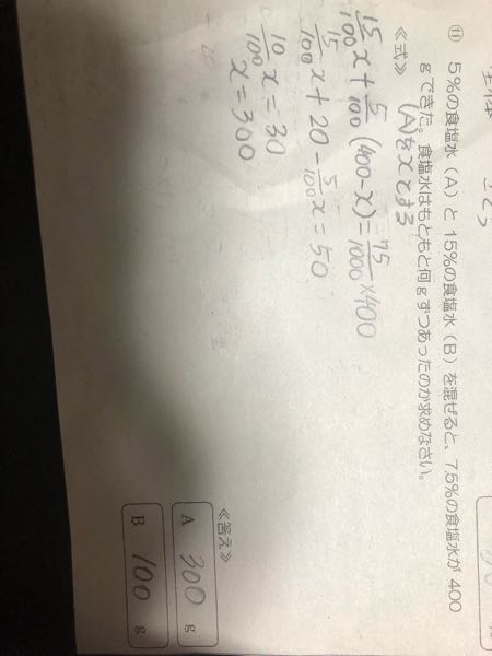 至急お願い致しますm(_ _)m この問題の説明が出来ないんですけど教えてくださるかた良ければ教えてください
