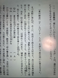 至急！この城 が指すものはなんですか。
調べたのですが、和泉が城と言っている人と高館と言っている人がいてどちらが正解か分からないので教えてください。 