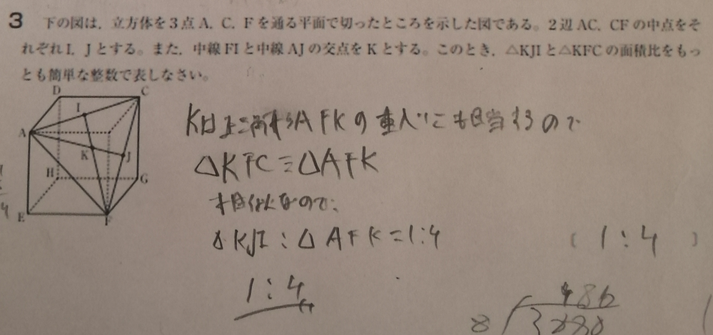 至急！！ この問題わかる方いたら解説込で教えてください。よろしくお願いします。 ※書いてあるのは自分が書いたものでおそらく違うので気にしないでください。