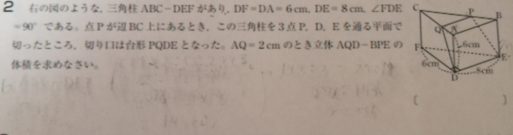 至急！！ この問題分かる人いますか？ 解説込で教えていだたけるとうれしいです。 よろしくお願いします。