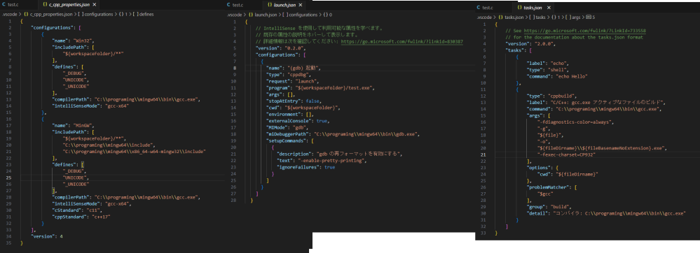 Visual Stdio CodeでのC言語開発環境について。 初学者で勉強のため環境構築をしているところなのですが、 ここ数日環境構築が完了できず、思いのほか勉強を始める前の苦戦を強いられており挫折しかけております。。 何とかお力をいただきたく存じます。 ①下記テストソースにてtest.cを作成。 #include <stdio.h> int main() { printf("Hello world!&yen;n"); return 0; } ②画面右上の三角をクリックしたところターミナルへ下記のエラーが出ます。 ビルドを開始しています... C:\programing\mingw64\bin\gcc.exe -fdiagnostics-color=always -g C:\make_C,C++\test\test.c -o C:\make_C,C++\test\test.exe ビルドが完了しましたが、エラーが発生しました。 * ターミナル プロセスが起動に失敗しました (終了コード: -1)。 * ターミナルはタスクで再利用されます、閉じるには任意のキーを押してください。 ３種類のjsonが作成されており、いずれの画像も添付しました。 何卒ご回答のほどよろしくお願いいたします。 また上記のような設定作業のようなものは毎回別のプログラムを作成する際はするのでしょうか。