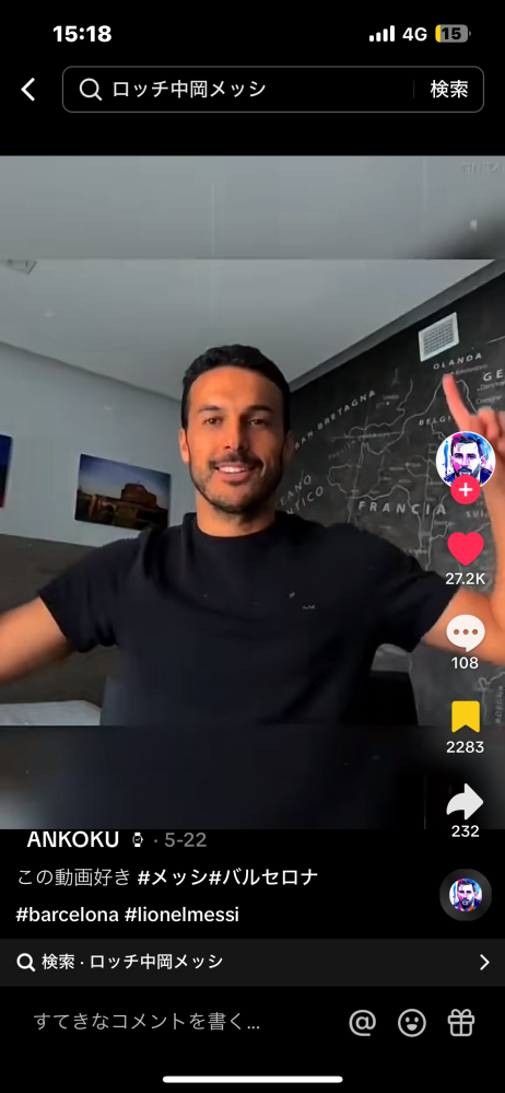 変な質問なんですけど、洋楽で、よくサッカーの動画などで使われる、ひせもれーから始まる洋楽を教えて欲しいです。 TikTokでバルセロナの動画で流れてました。 よろしくお願いします