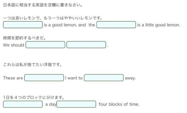 この英語の問題の答えを教えてほしいです。