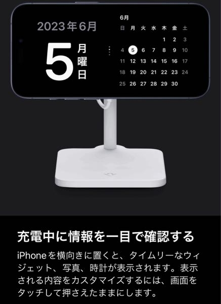 iPhoneの新機能でこれだけできないんですけどどうやったらできますか？？