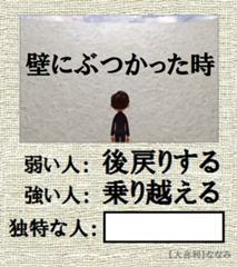 □を埋めて下さい