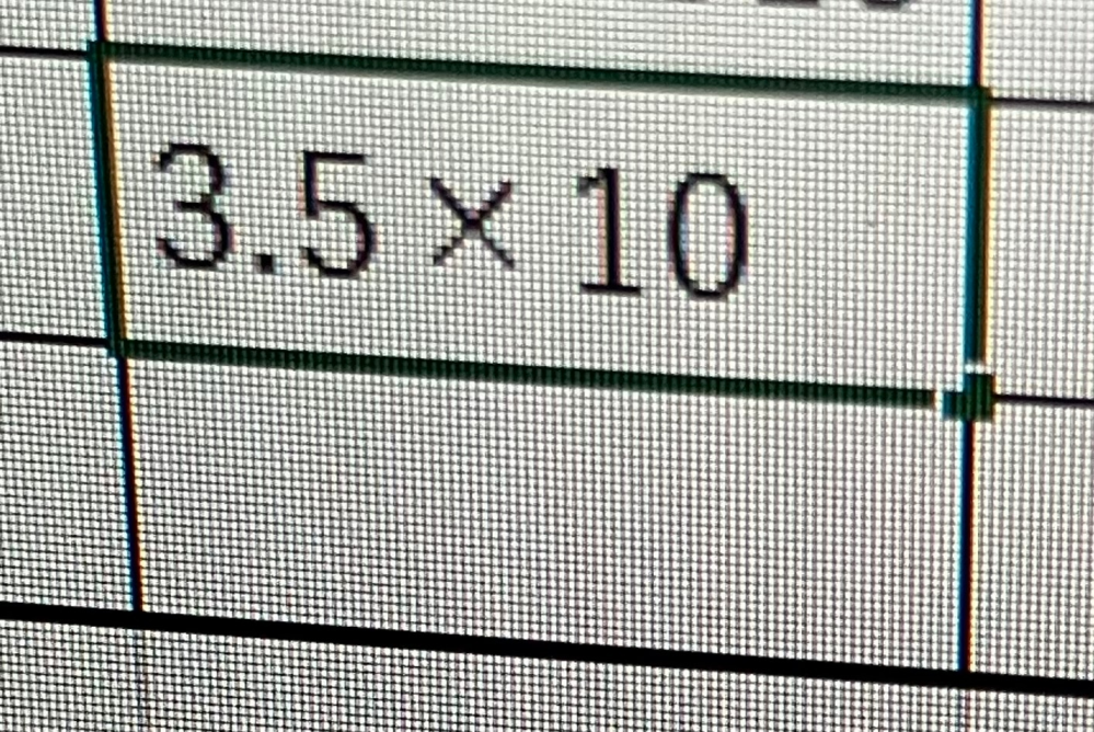 Excel2019です。指数標記でこの10の右上に−4をつけたいのですが、どうやってつけるのでしょうか？Wordみたいに数字小さくしたりする右上にするボタンがないので困ってます。