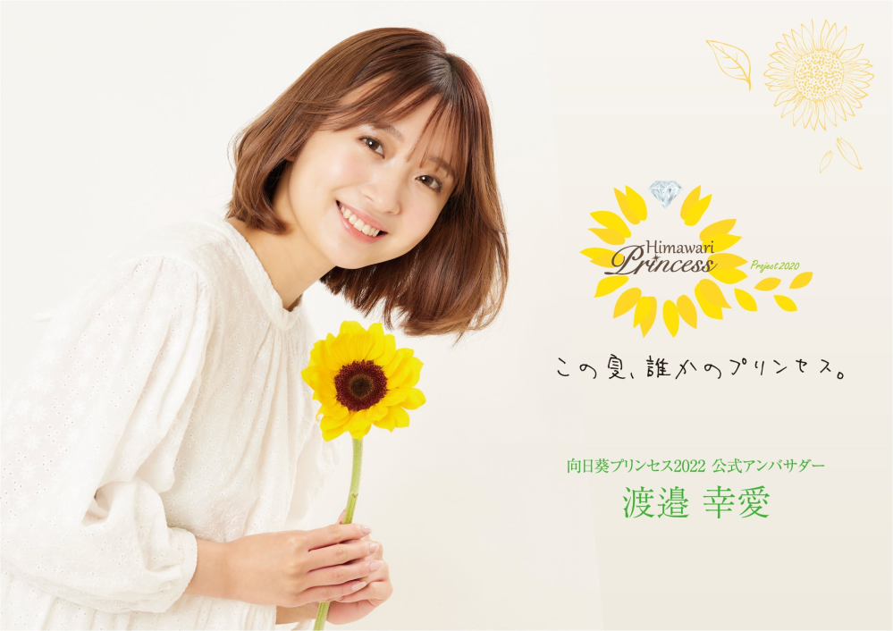 画像でひと言、お願い致します。
