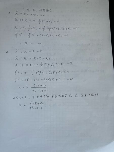 微分方程式の問題なのですが、この2問のどこが間違っているかとその理由を教えていただけないでしょうか？