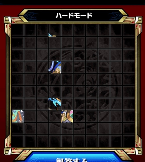 モンスト パネルDEストライク これ誰ですか