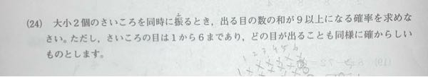 この確率問題は高校レベルですか