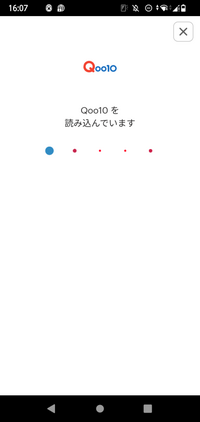 この状態からずっと変わらないんですがどうすればいいですが？Q10で