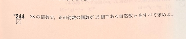 この問題の解き方を教えてください。