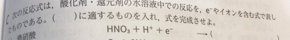 化学基礎についてです。この問題の解説をお願いしたいです！